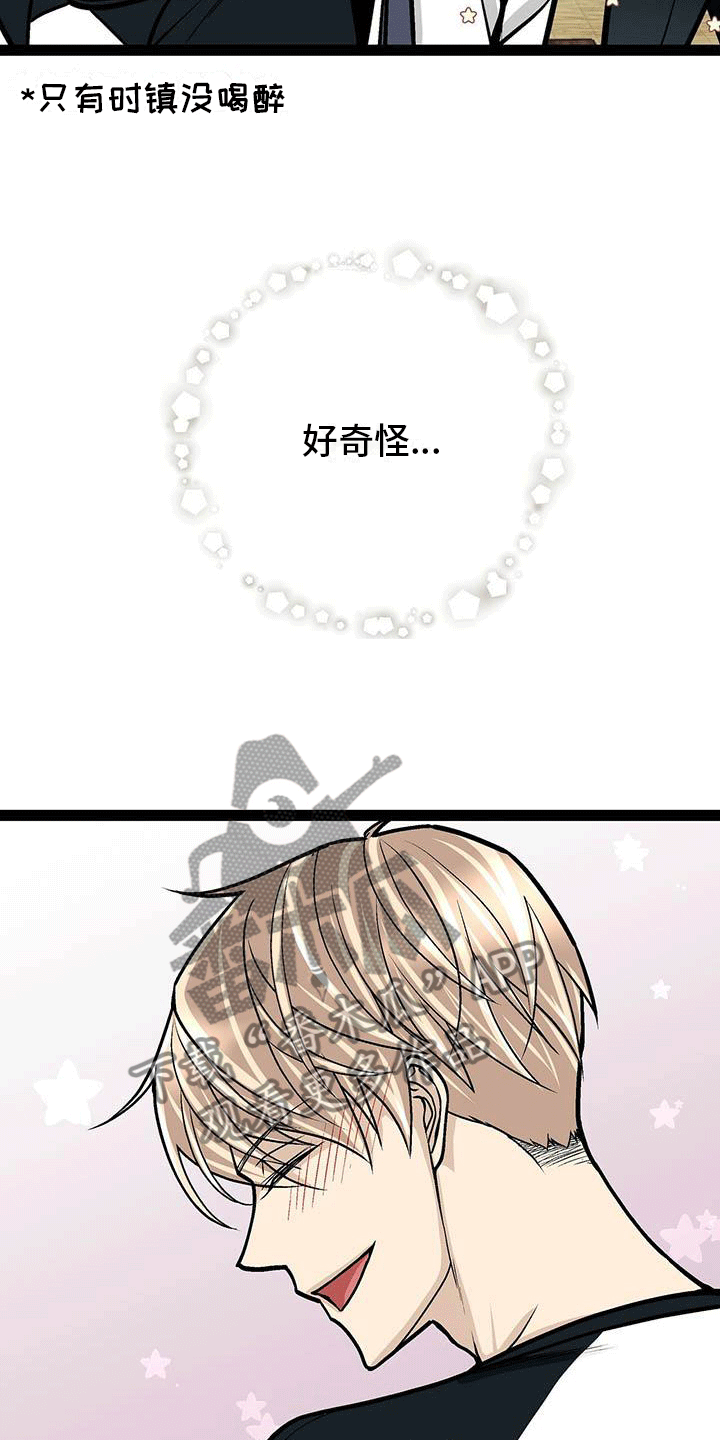 第22章：想继续待下去10