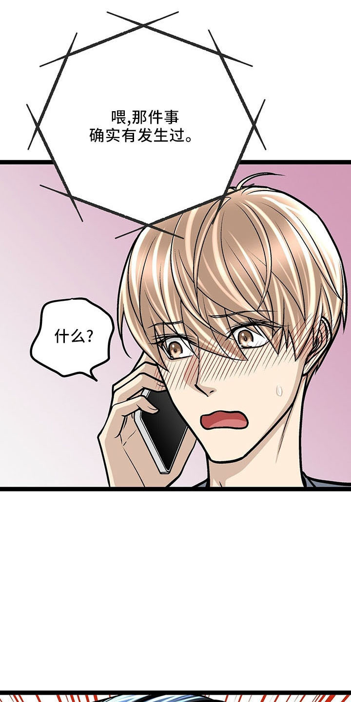 第39章：怎么面对27