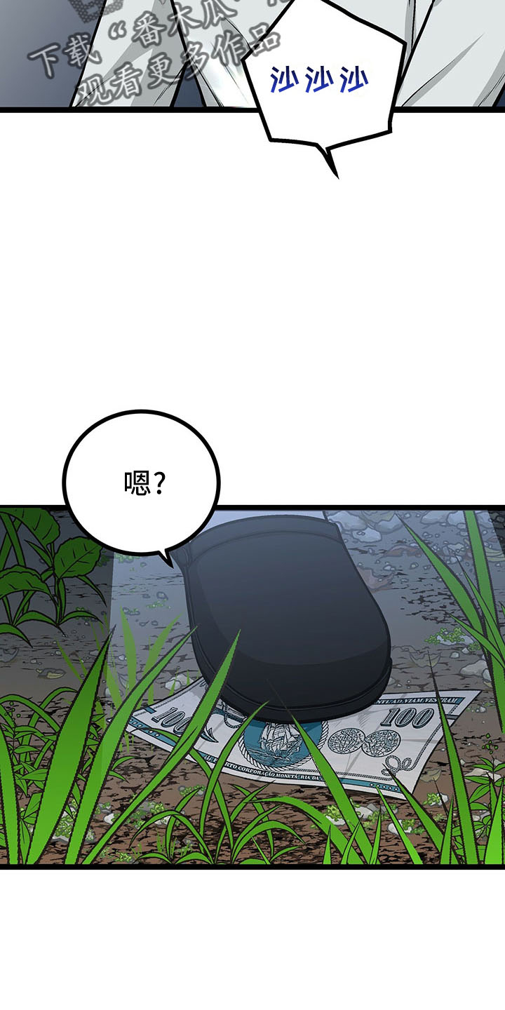 第38章：也 不赖9