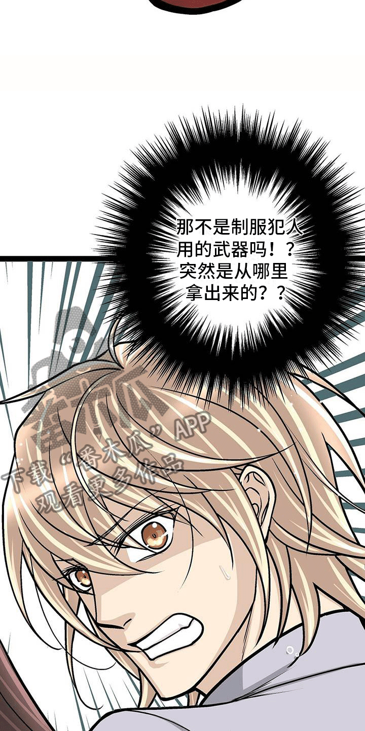 第8章：奇怪的女人10