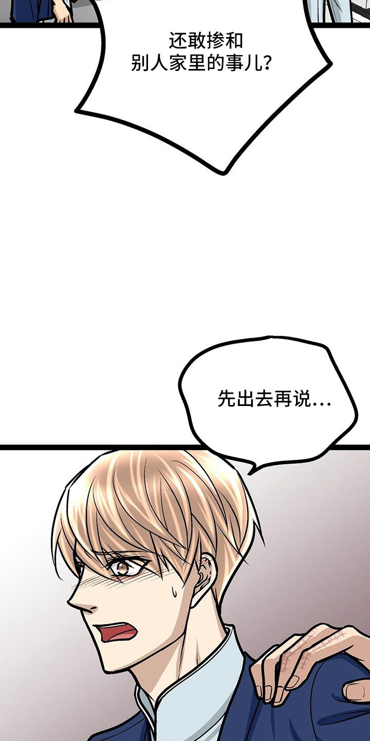 第63章：找上门16