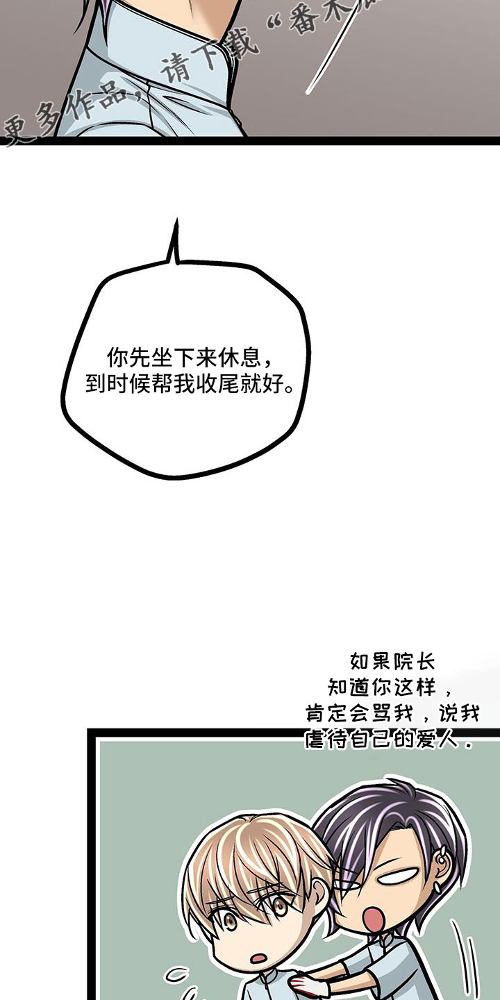 第71章：这样也好32