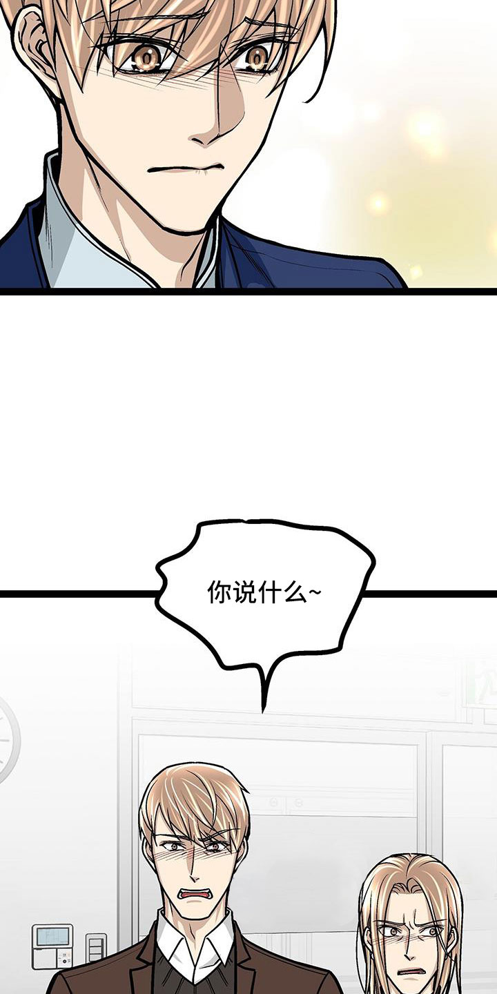 第64章：一起去看展1