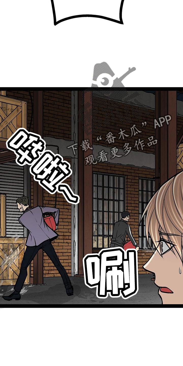 第83章：放火13