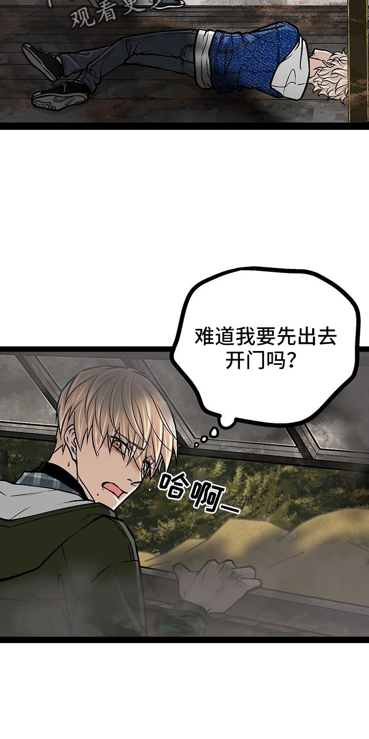 第83章：放火29