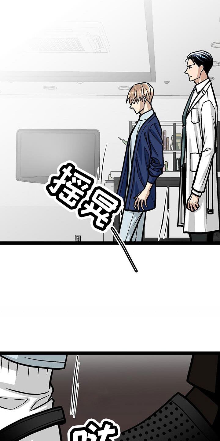 第64章：一起去看展14