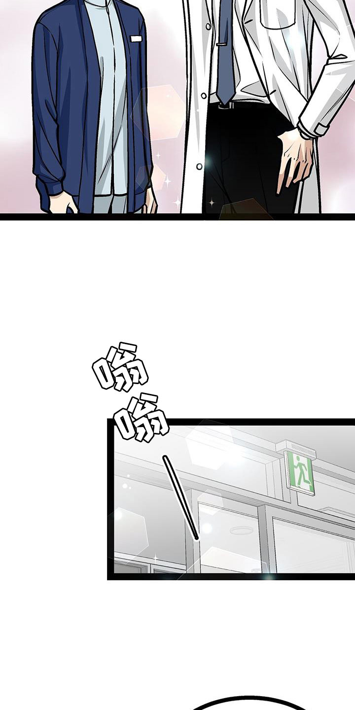第95章：没什么大不了的28