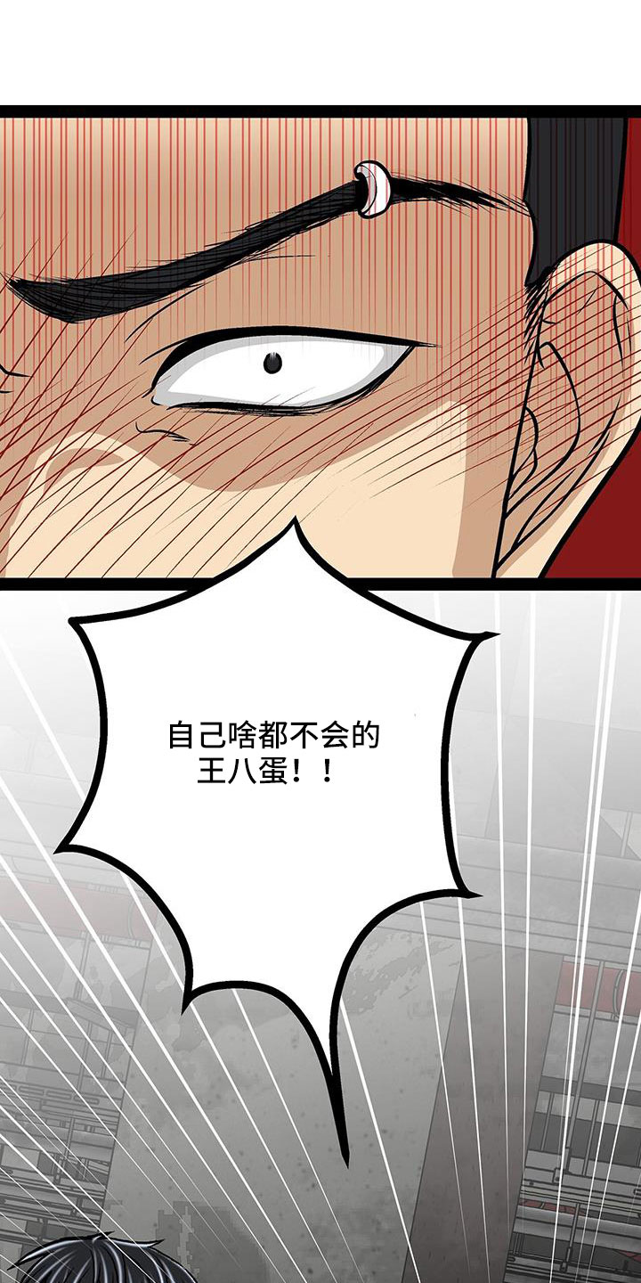 第79章：出发吧2