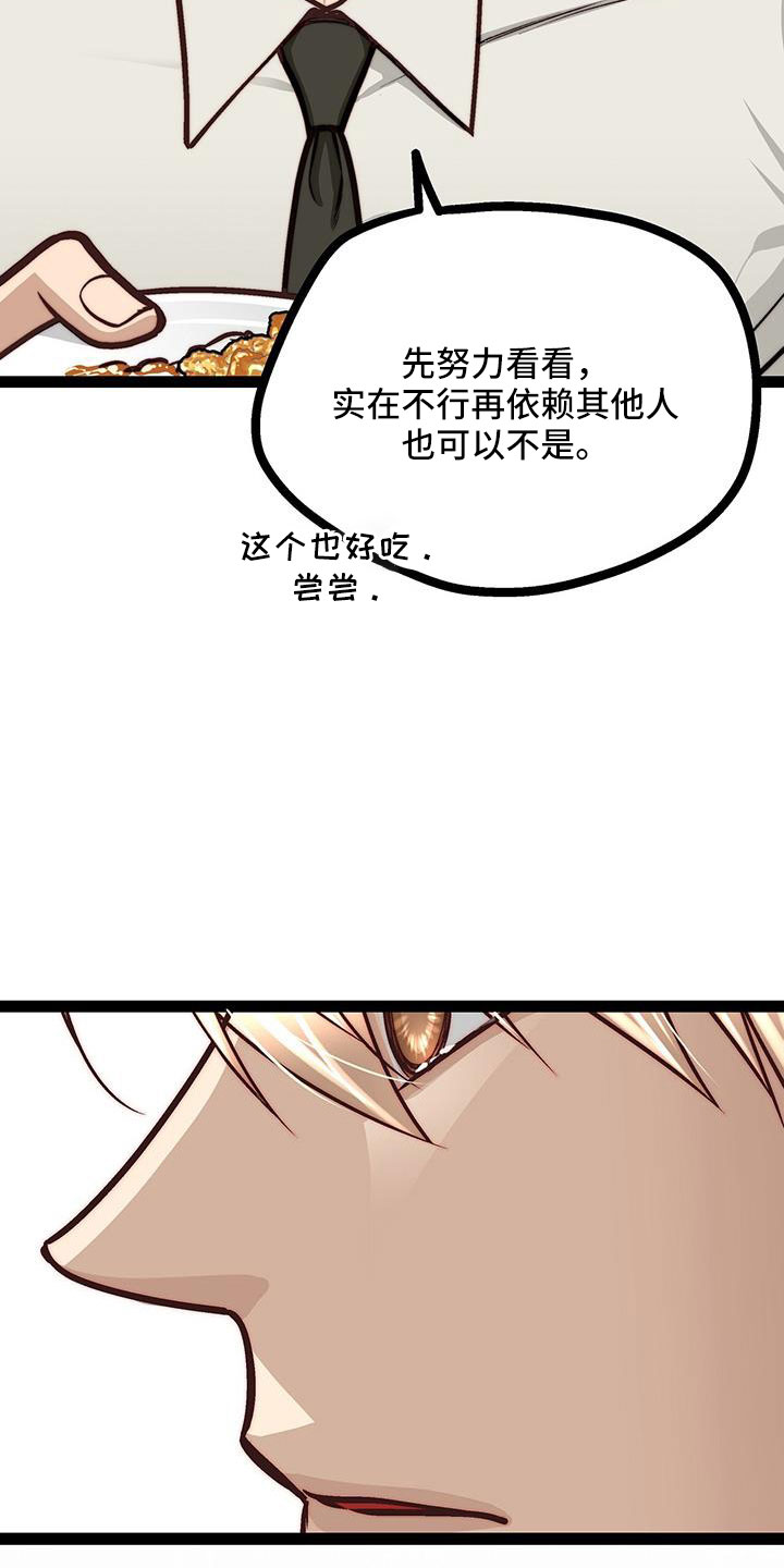 第60章：新住处10