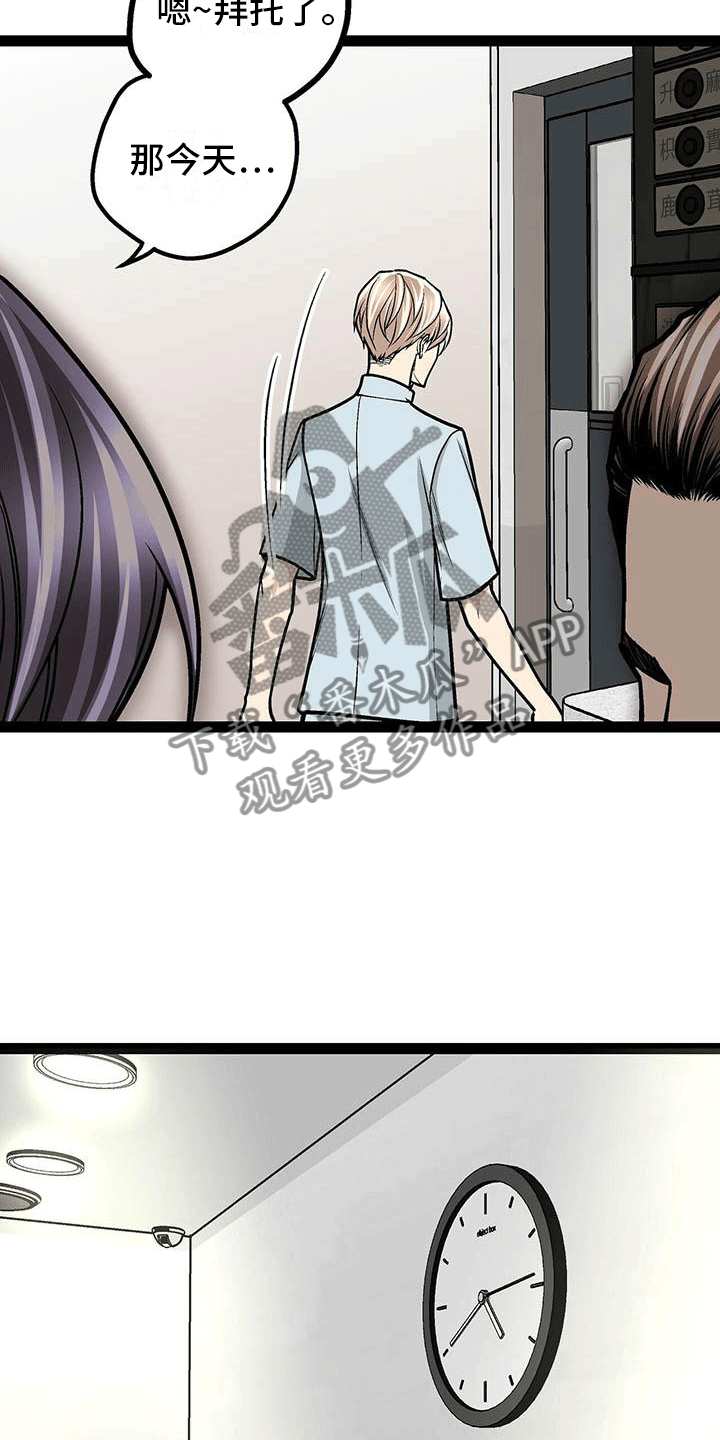 第21章：组织聚餐12