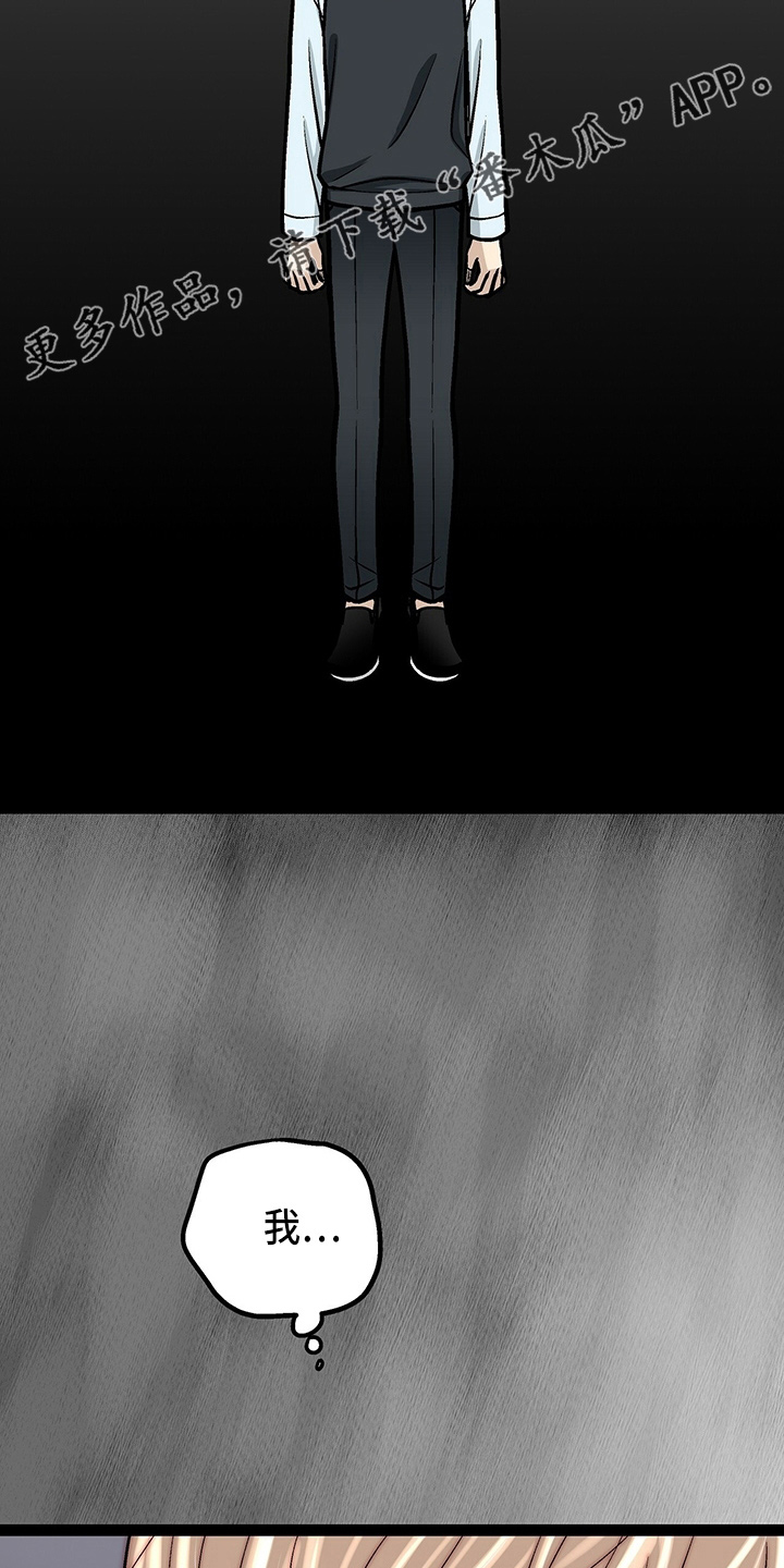 第28章：保姆26