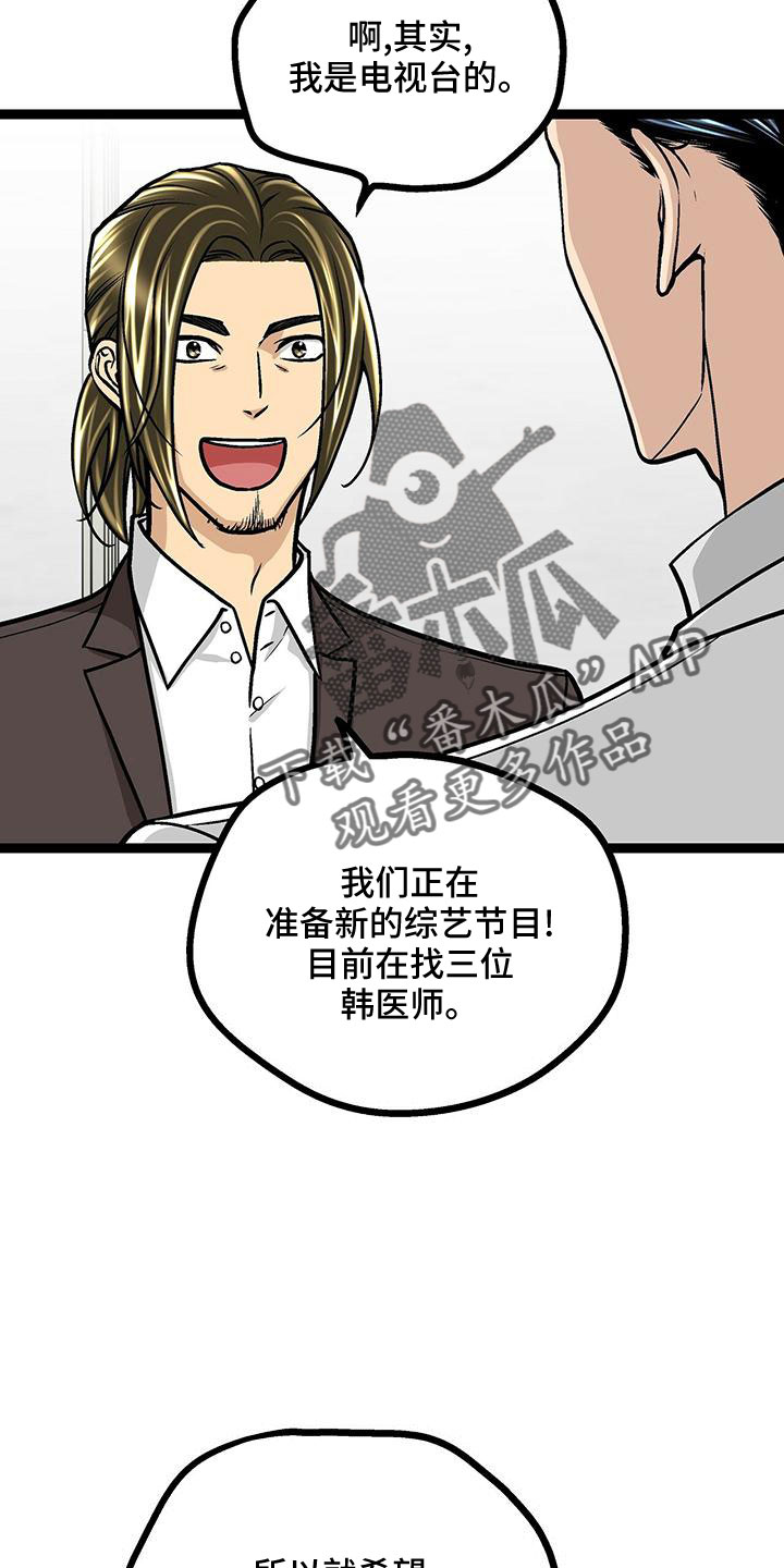 第43章：撒狗粮2