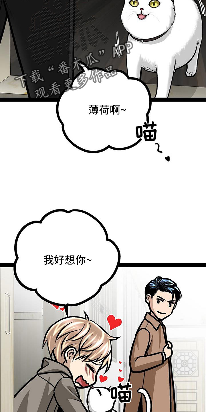 第87章：还有一件事13