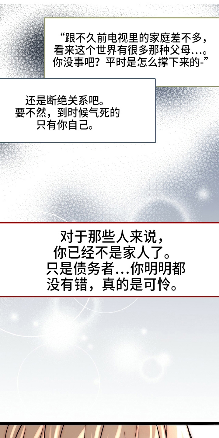 第28章：保姆16