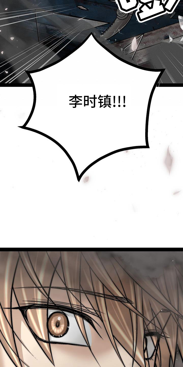 第85章：好想和他在一起7