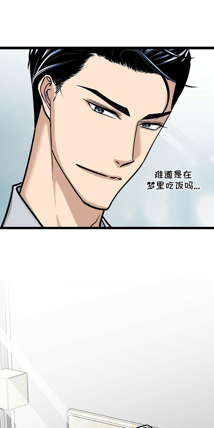 第50章：无视7