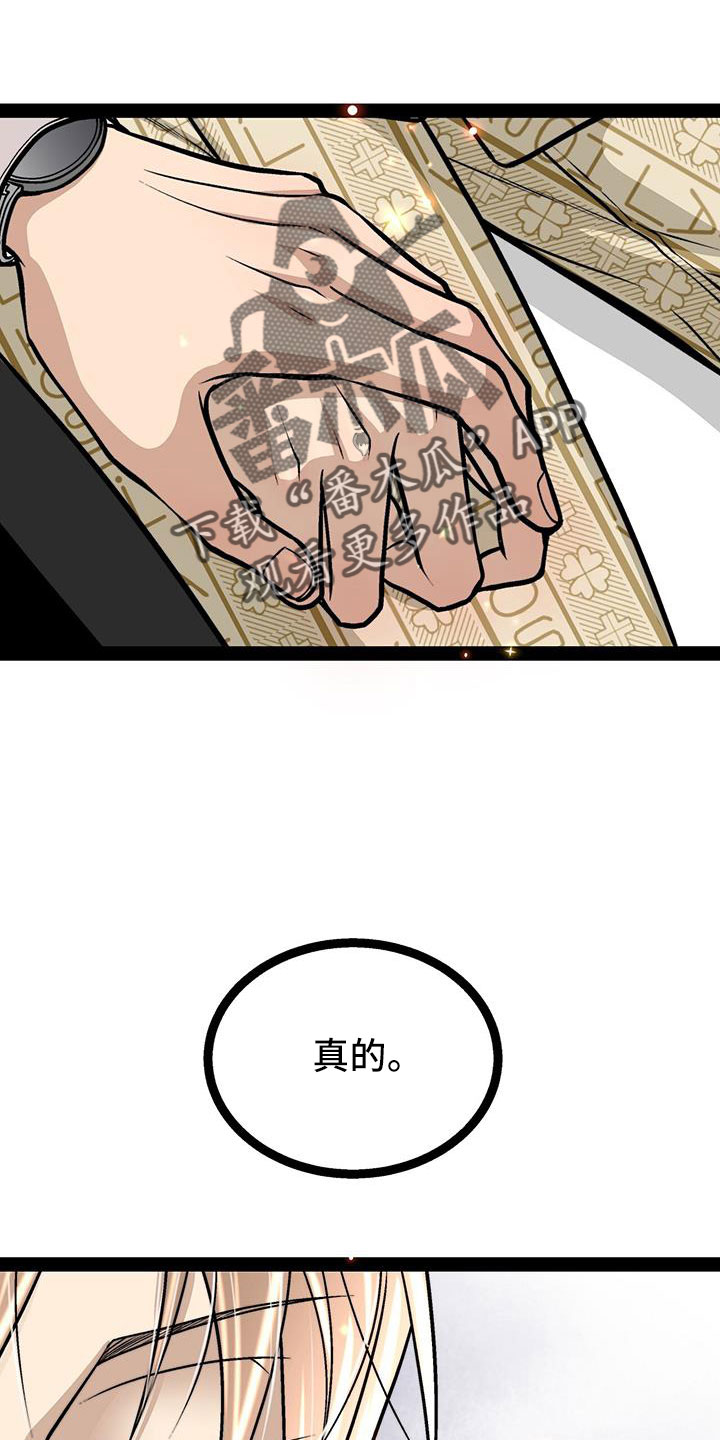 第87章：还有一件事9