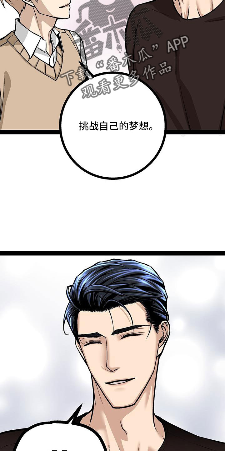第93章：这都不算事17