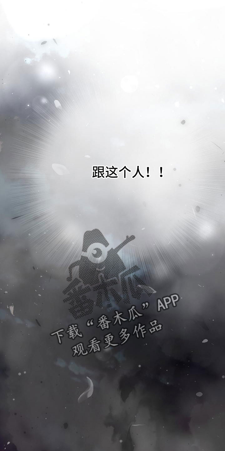 第85章：好想和他在一起20