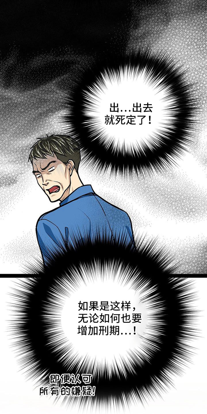 第86章：会瘸18