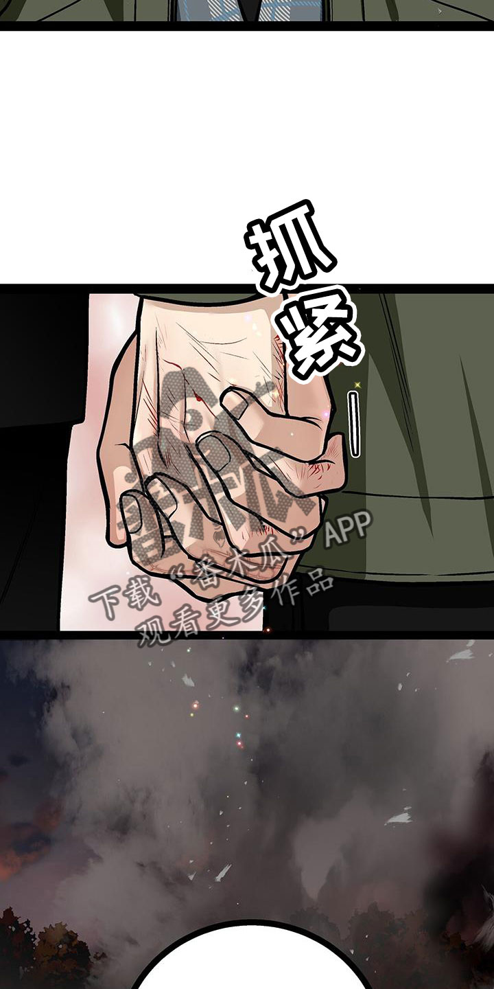 第85章：好想和他在一起30