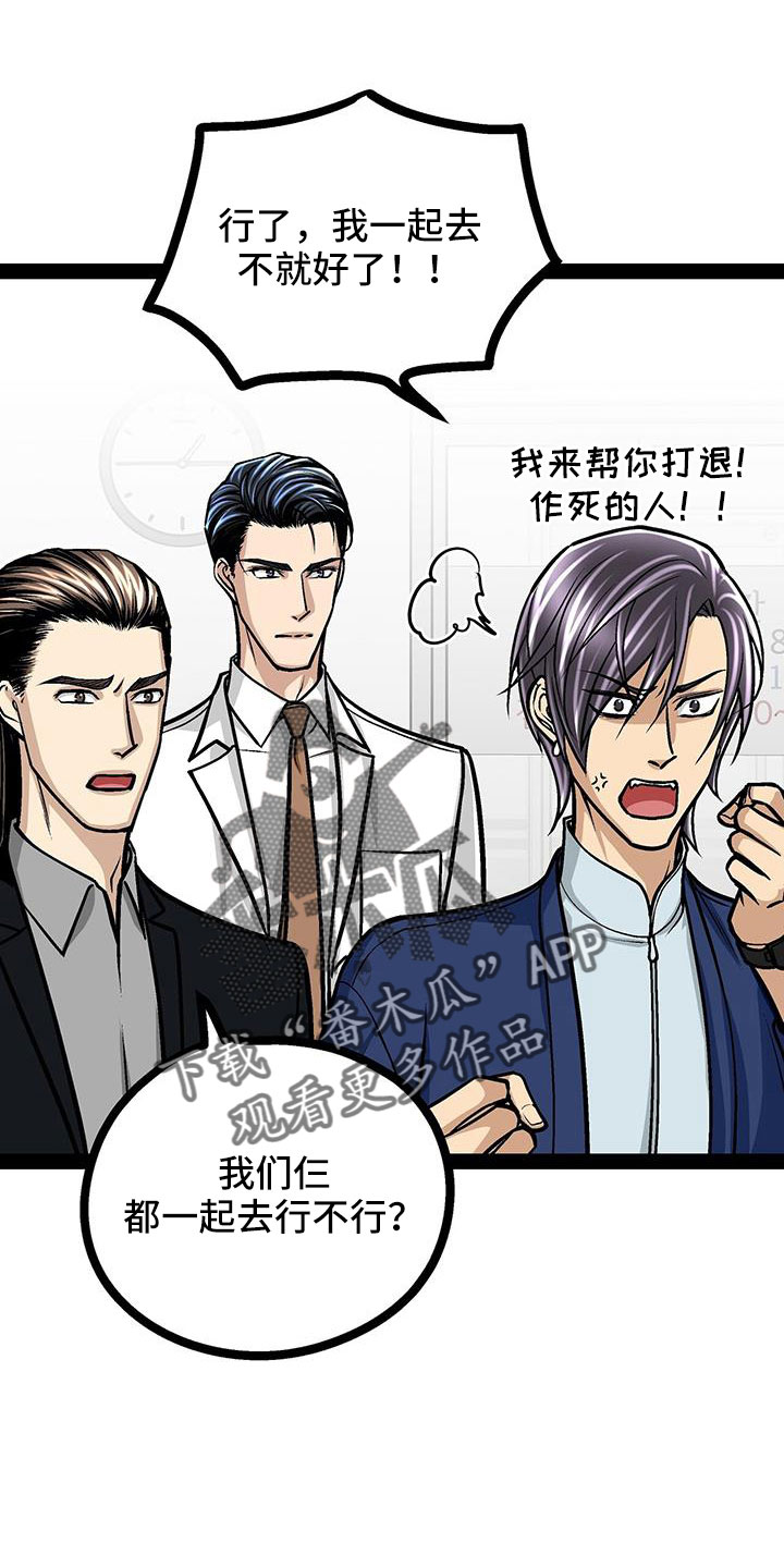 第75章：见面13