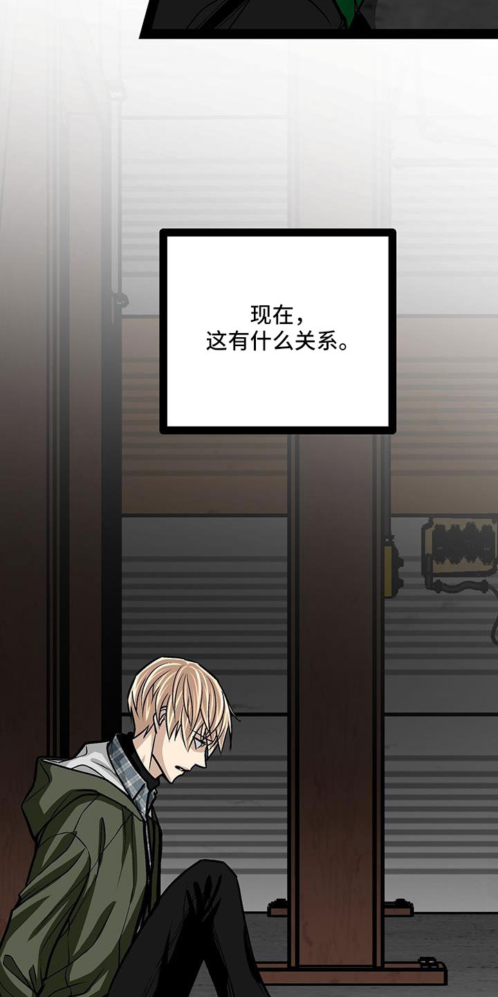 第81章：一个亿19