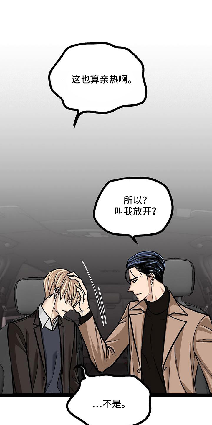 第71章：这样也好23