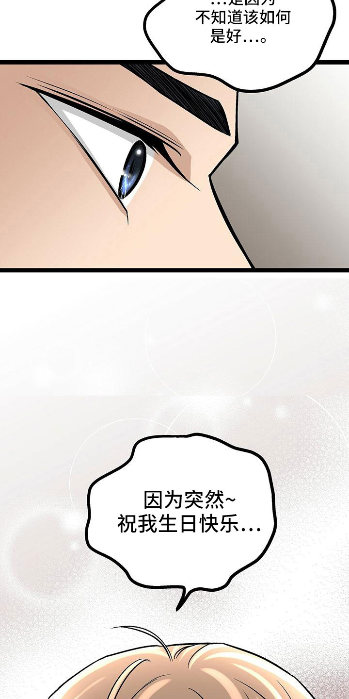 第47章：想哭17
