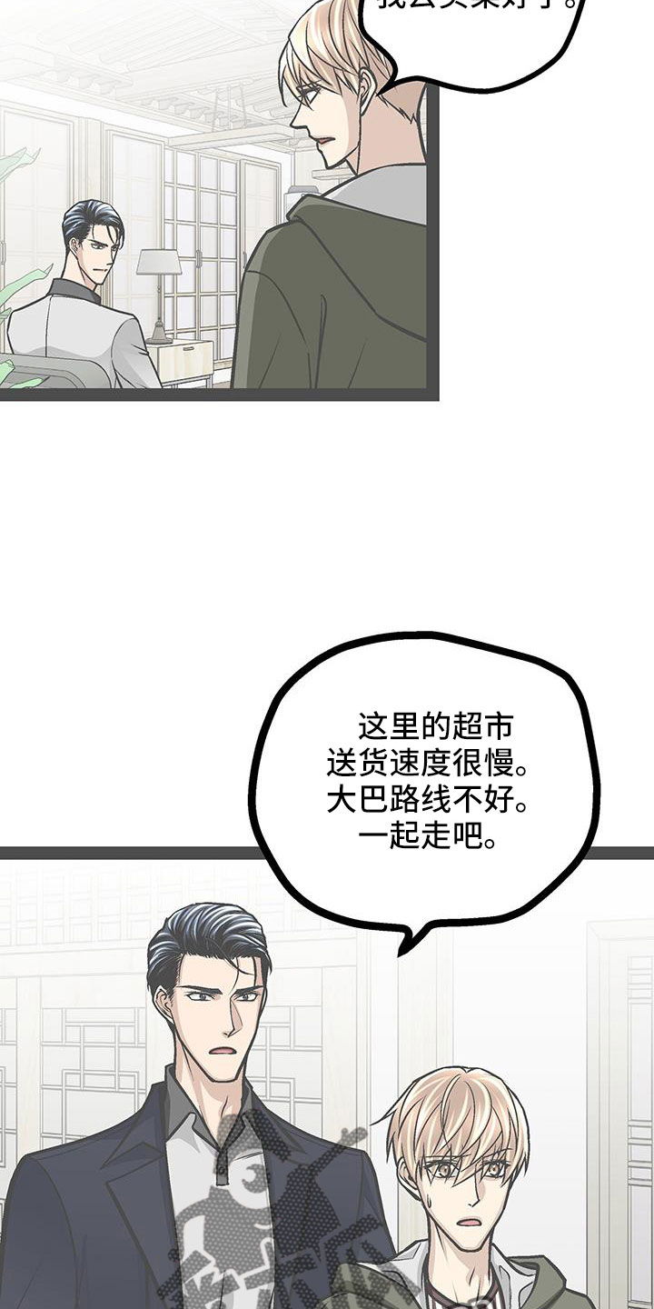 第75章：见面3
