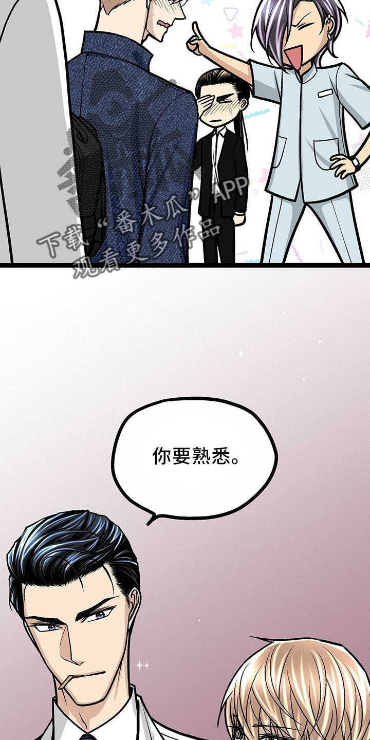第36章：遗憾16