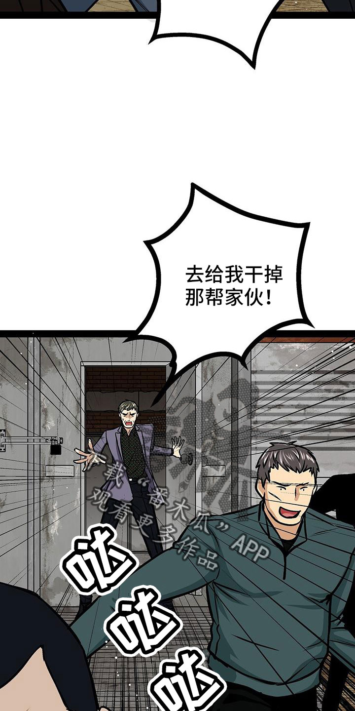 第83章：放火4