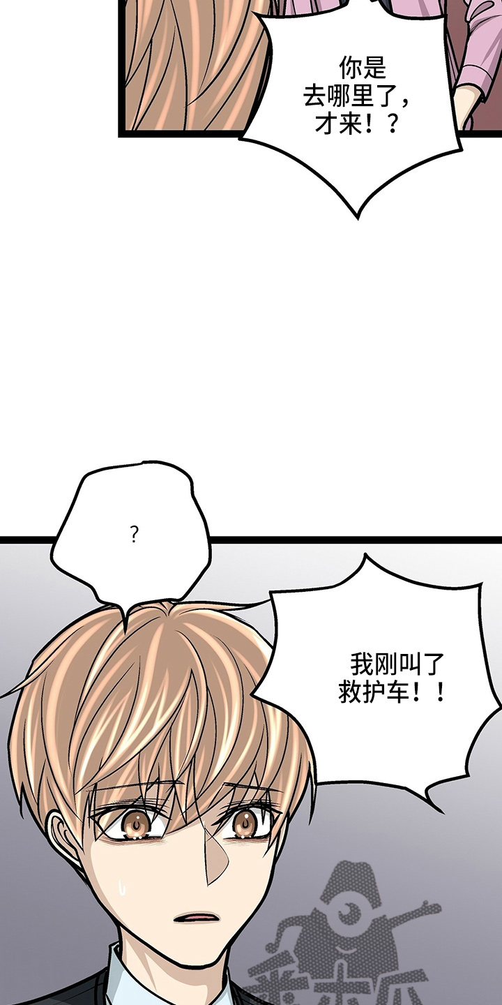 第28章：保姆20