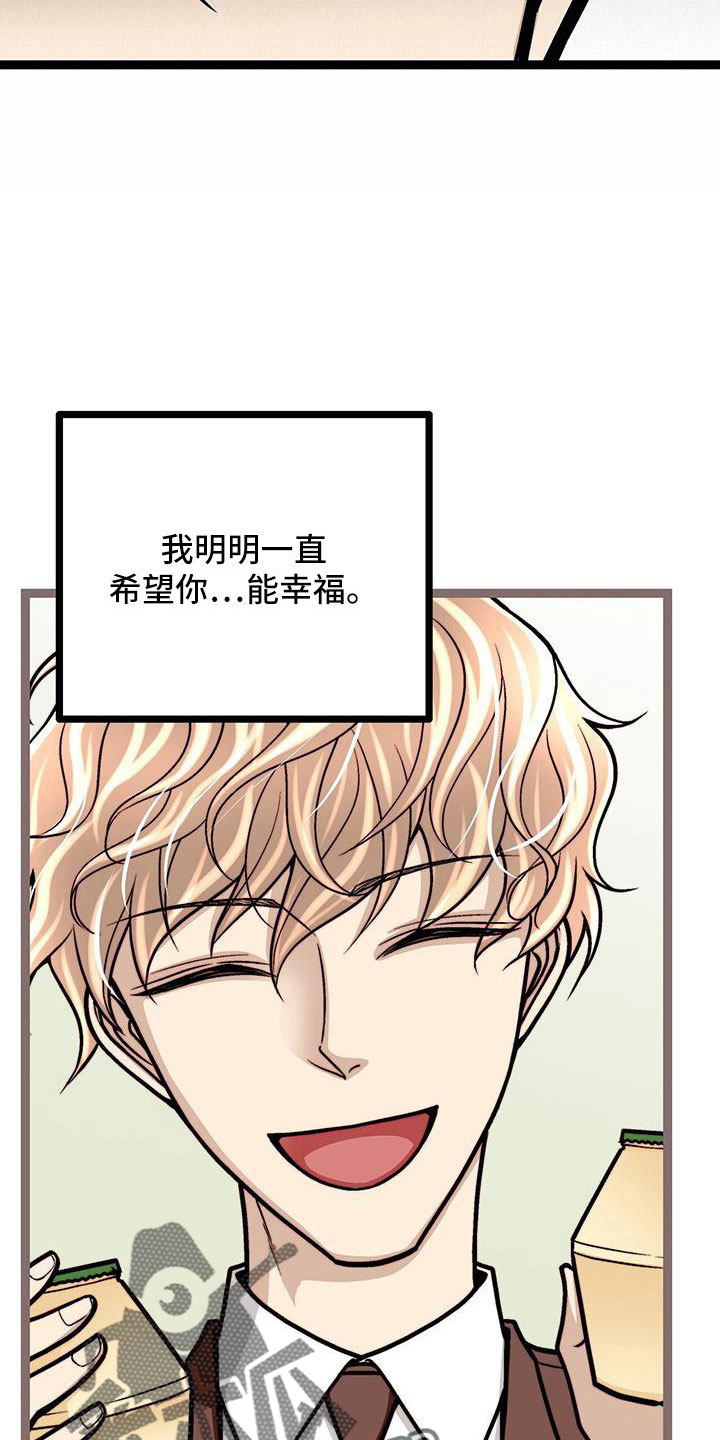 第58章：厚颜无耻14