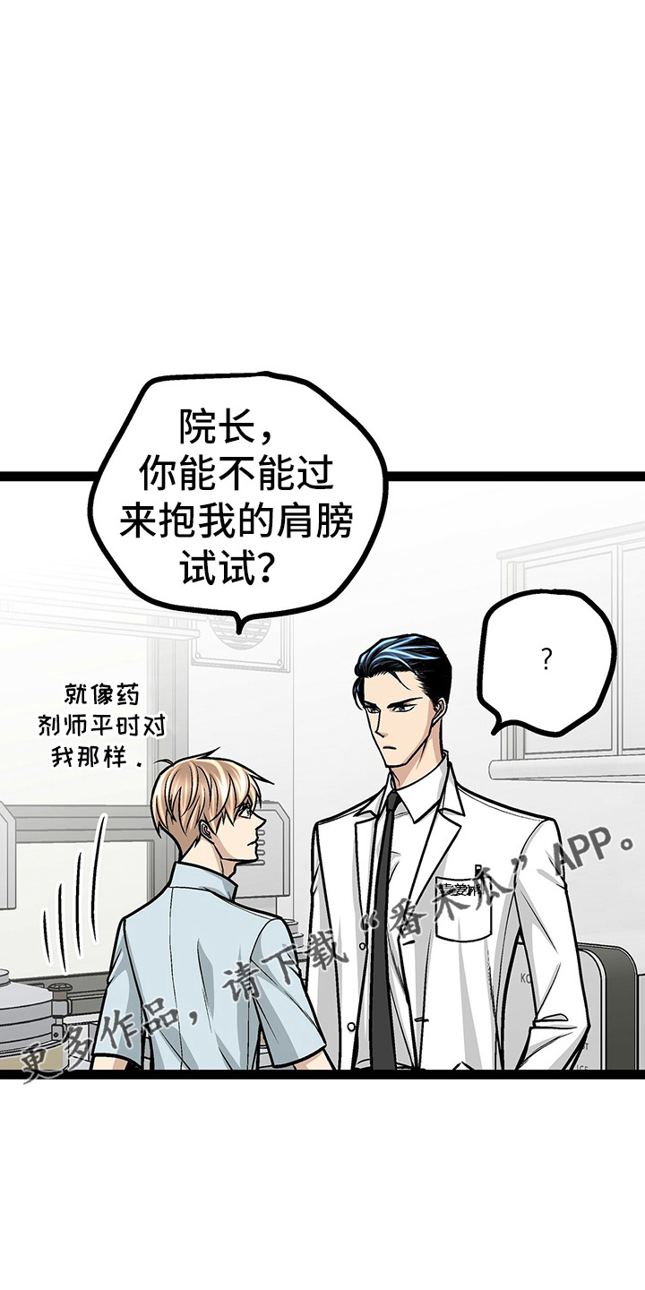 第26章：香水味11