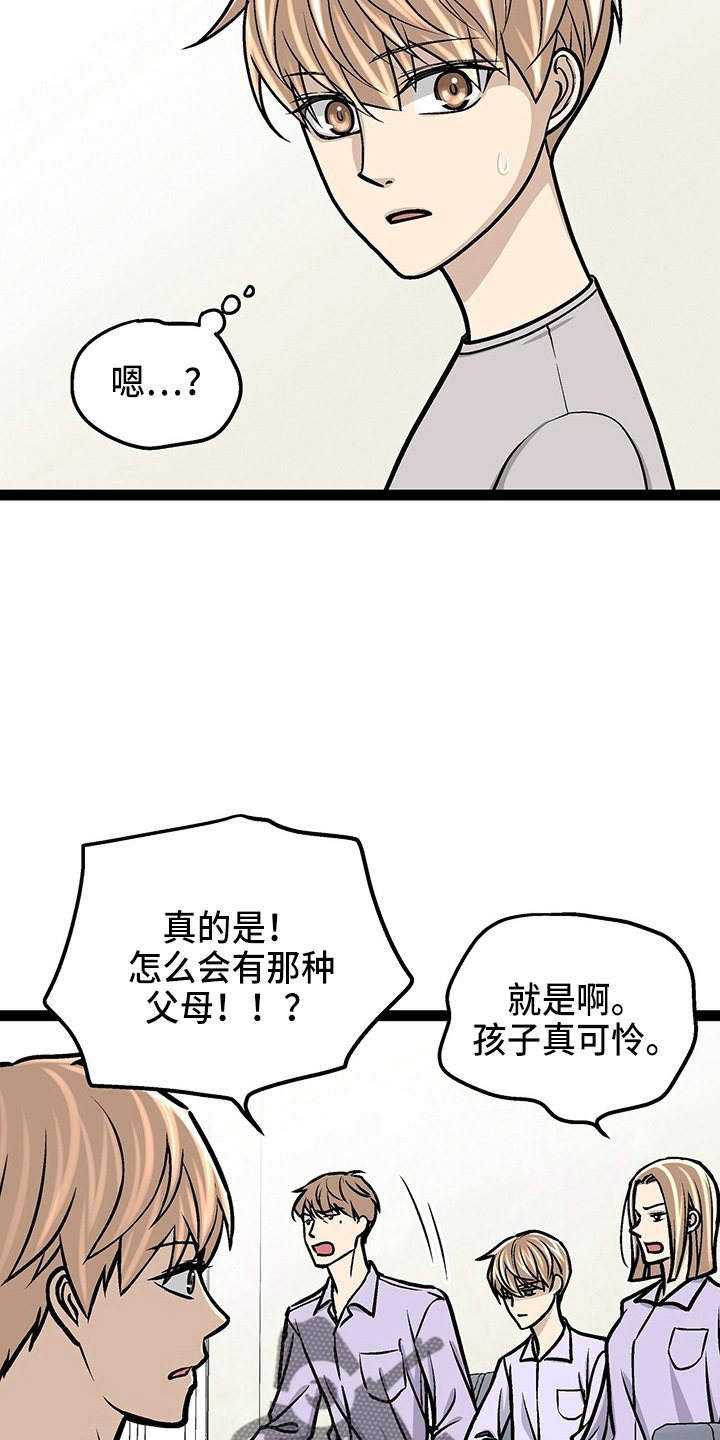 第28章：保姆5