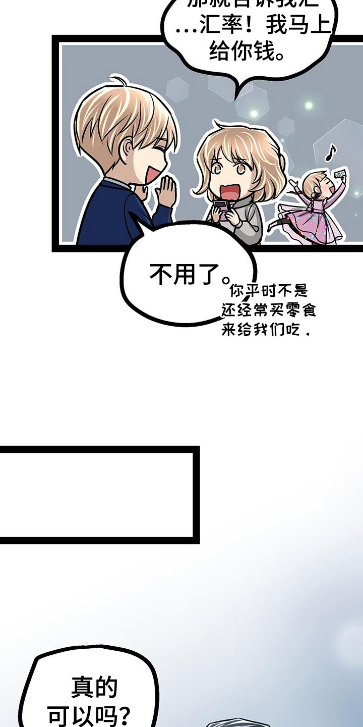 第95章：没什么大不了的21