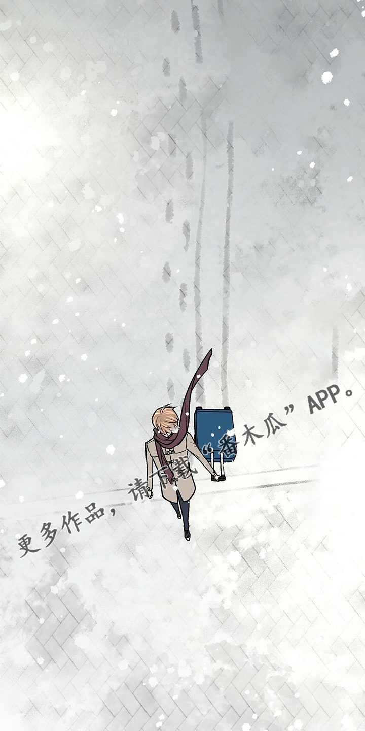 第30章：离开12