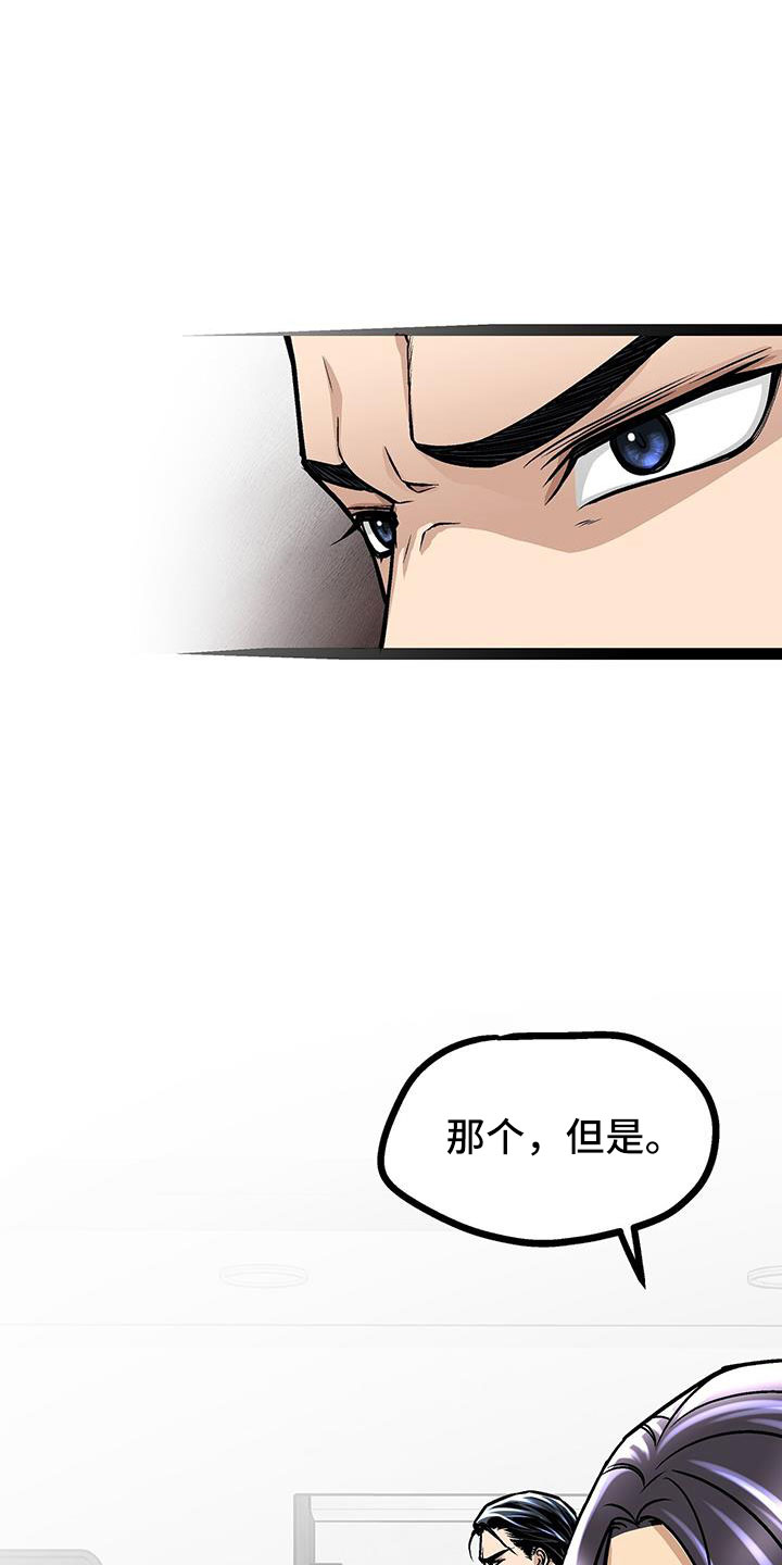 第63章：找上门12