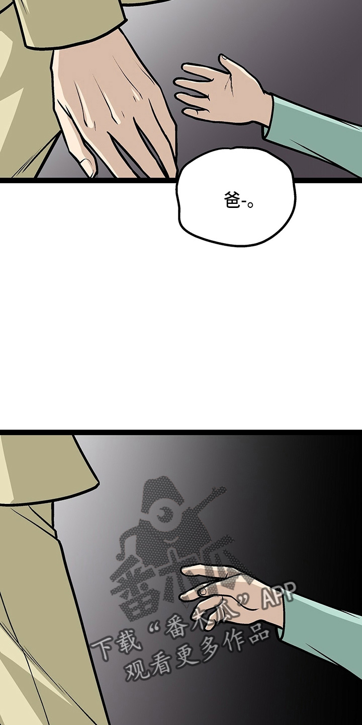 第27章：保护你5