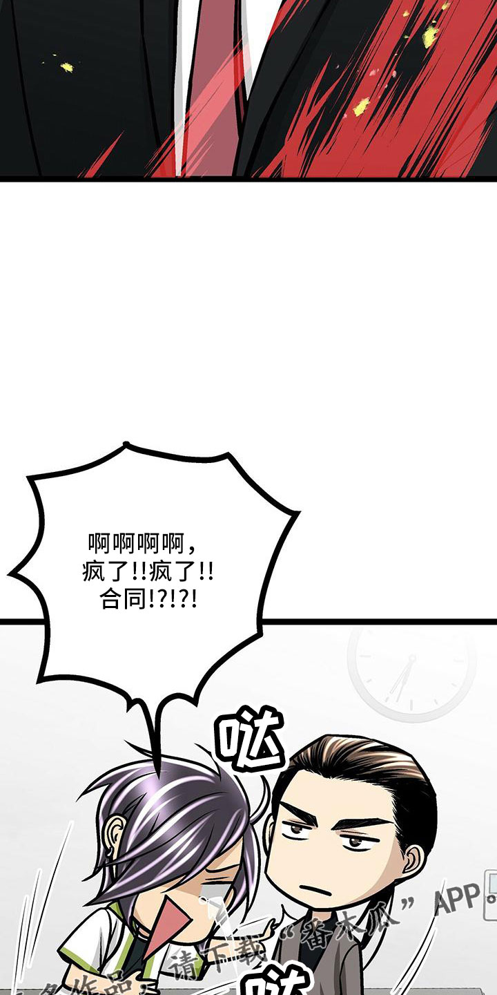 第42章：隐藏功臣12