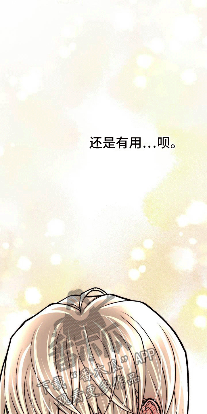 第13章：有些奇怪5