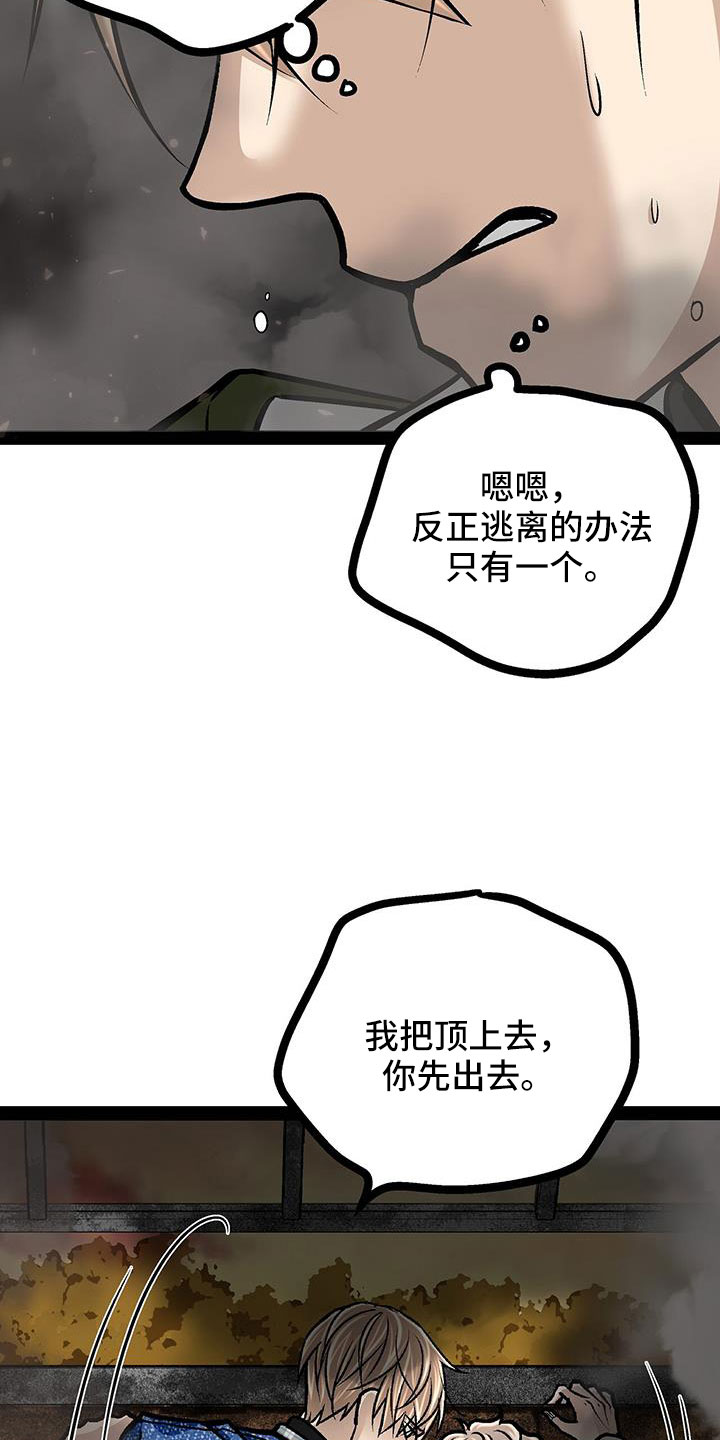 第84章：竟敢打脸7