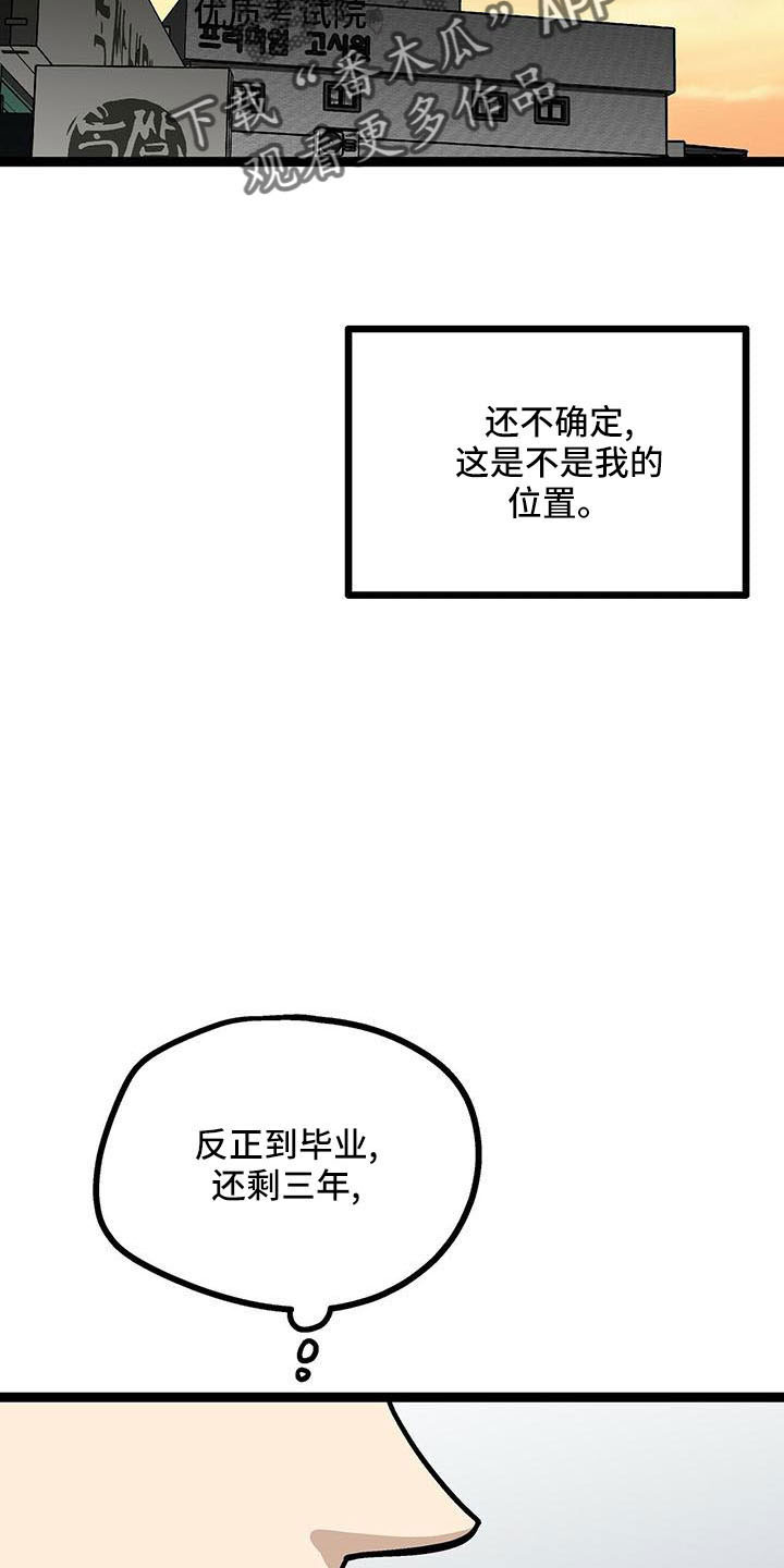 第56章：找上门17