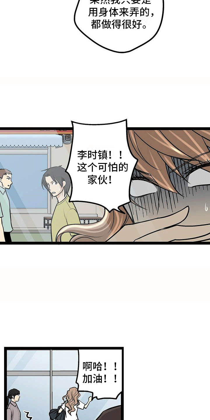 第1章：为了1亿17