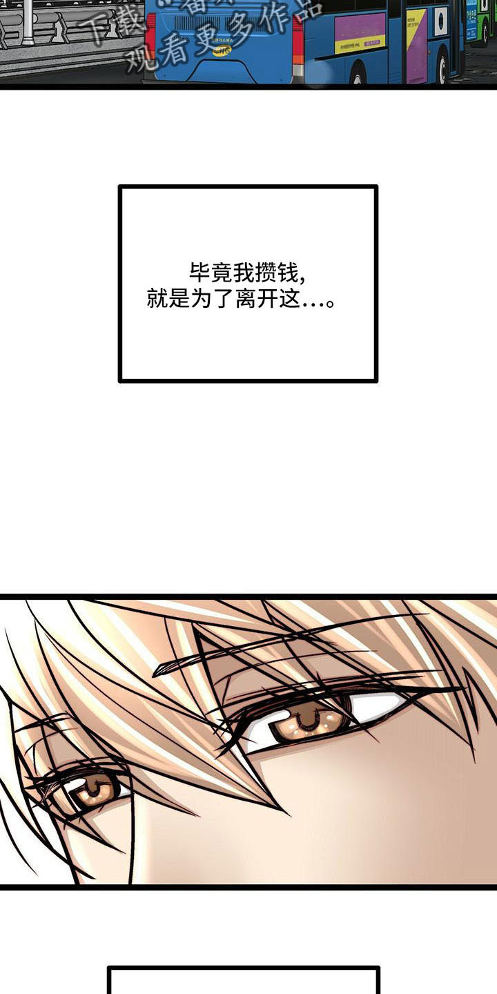 第56章：找上门5