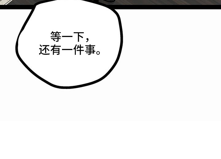第87章：还有一件事24