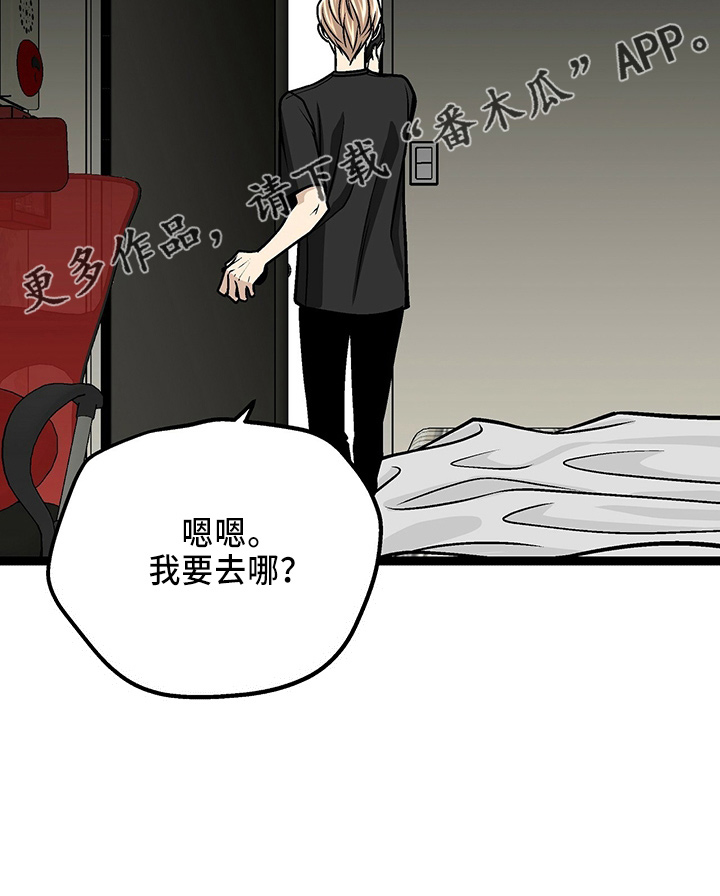 第30章：离开25