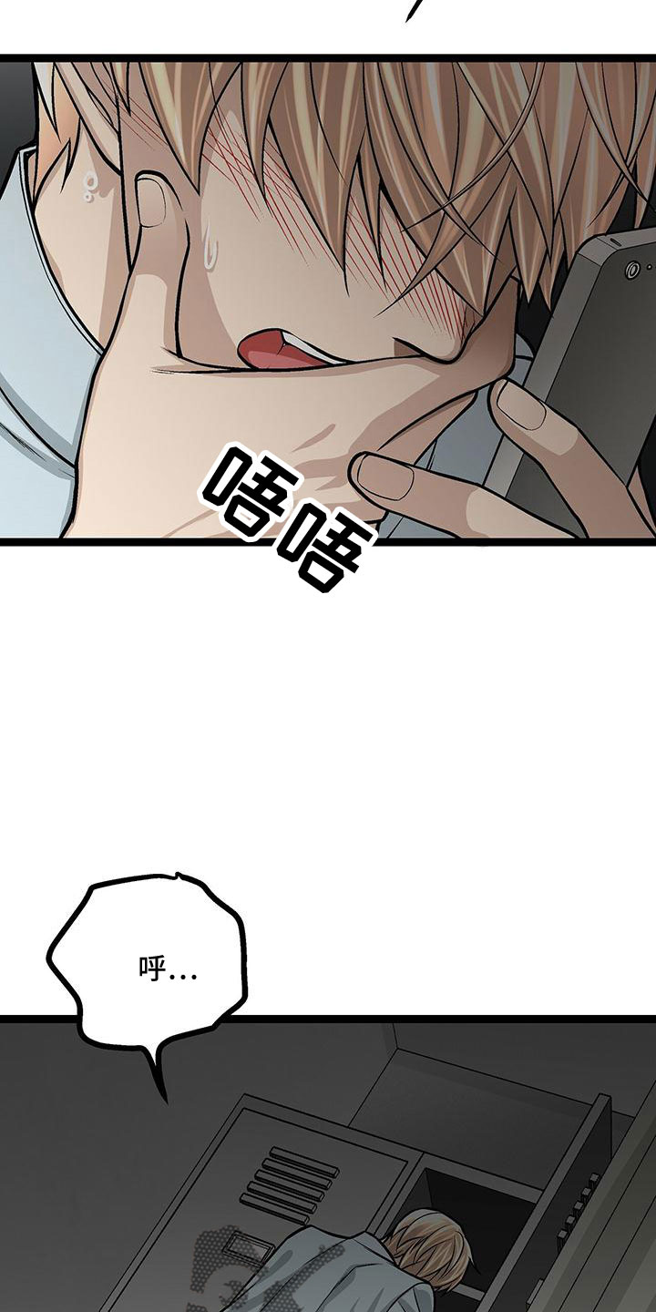 第44章：真可爱18