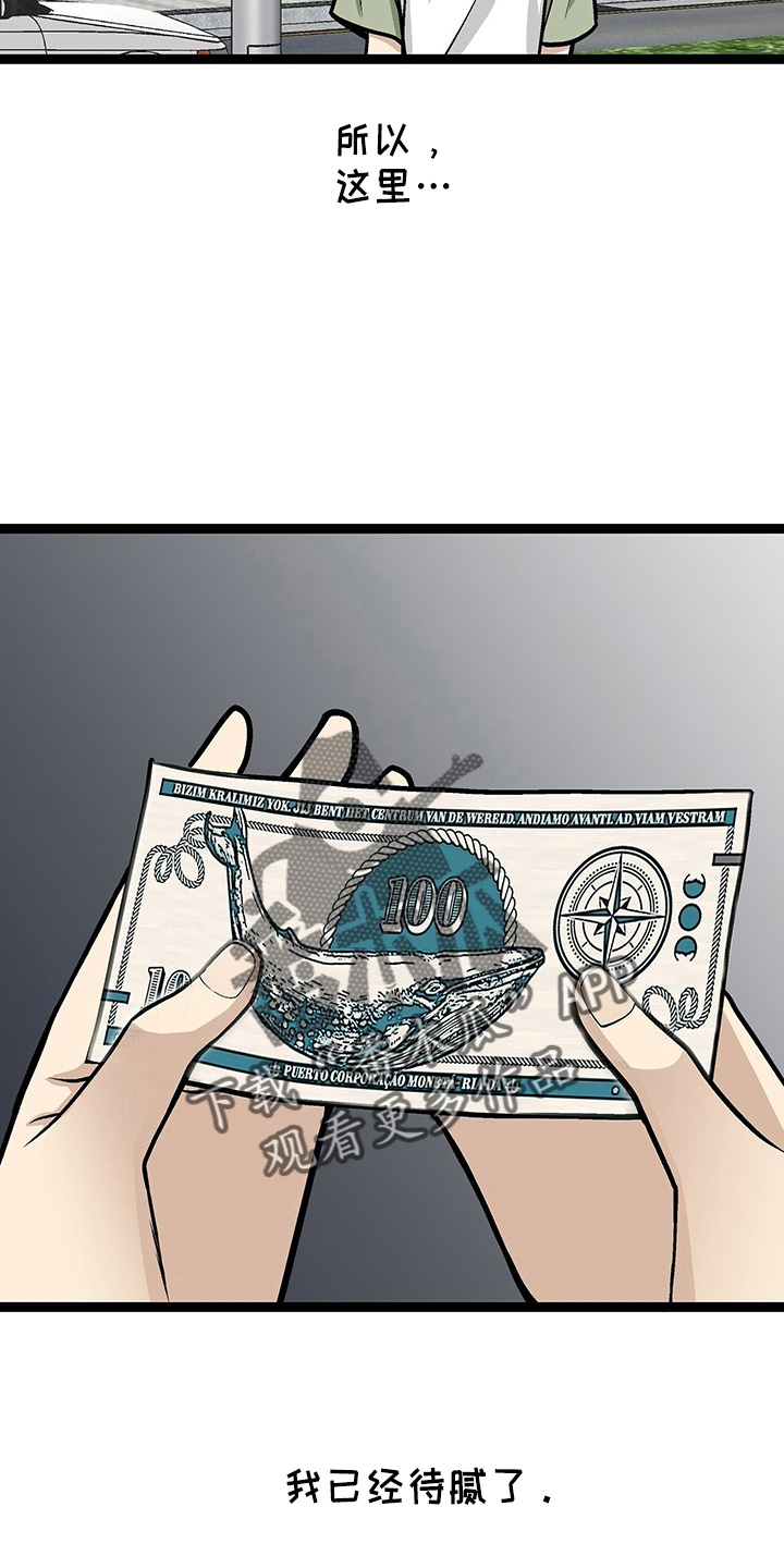 第30章：离开17